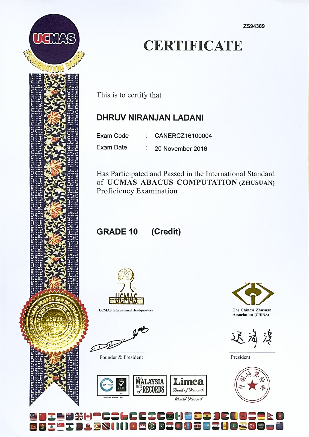 certificate